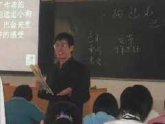 王杰成老师