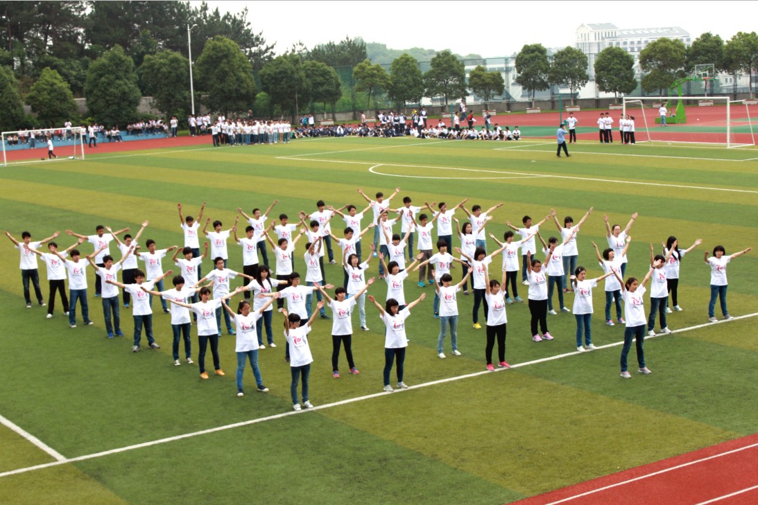 野寨中学举行第三届广播体操比赛