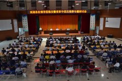 野寨中学成功承办安徽省高中优生培养专题研讨会