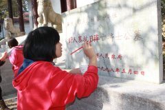 团委组织学生为抗日阵亡将士墓碑描红