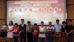 喜讯：丁奕丹同学在安庆市演讲比赛中荣获二等奖