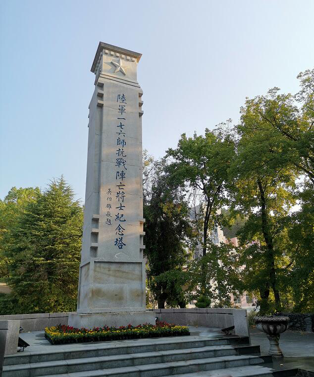 潜山烈士陵园纪念馆图片