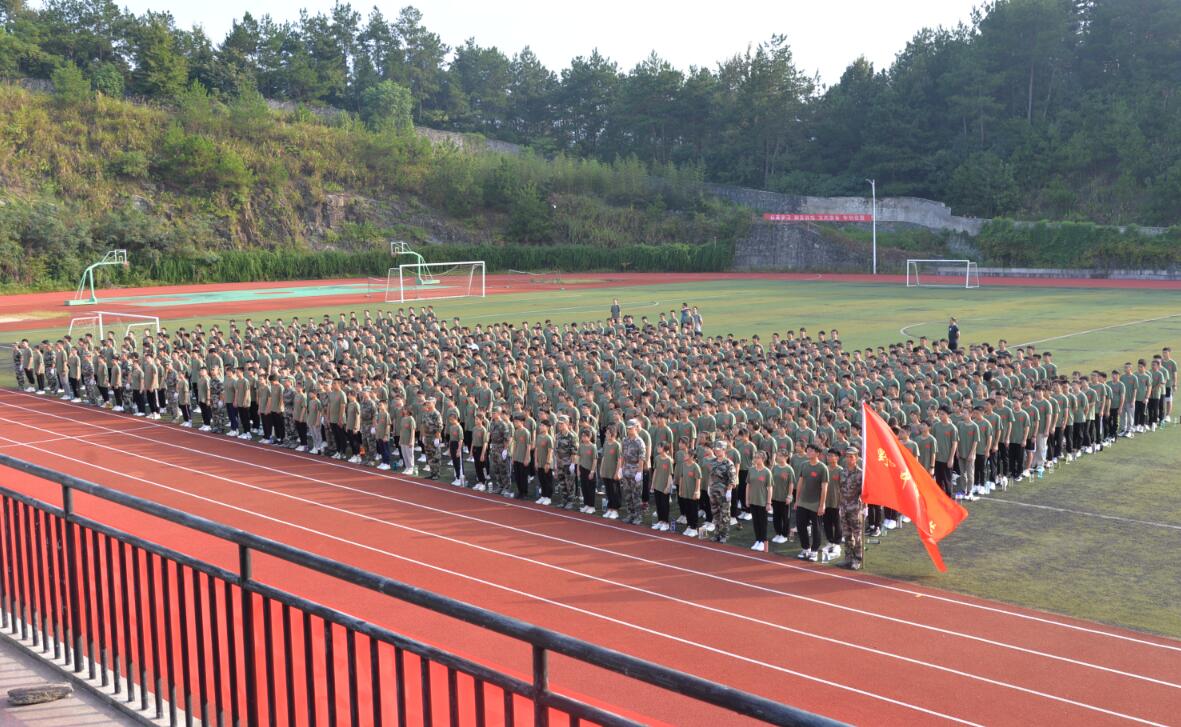 野寨中学举行2021级新生军训开训典礼